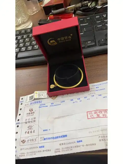 抵押到期,处理一个中国黄金的古法大金手镯,28.