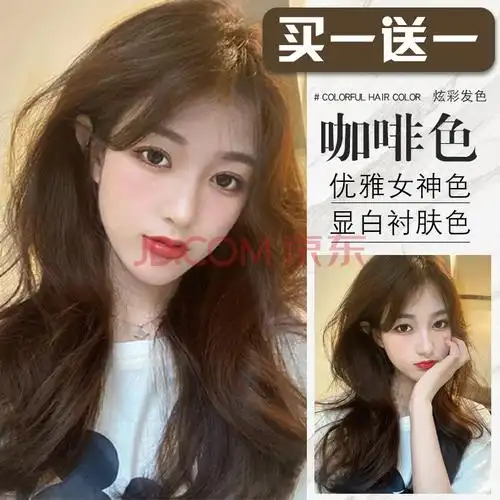 蓝黑色冷棕色奶茶色男女士染头发遮盖白发泡泡沫纯染发膏400ml 咖啡色