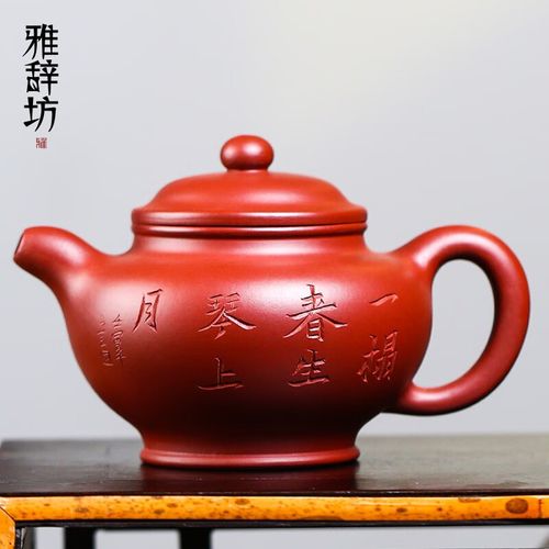 雅辞坊紫砂壶宜兴原矿名家欣梅纯全手工功夫茶具套装泡茶壶大容量掇只