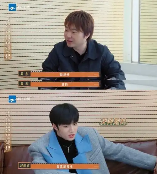 刘耀文可以接受演戏剃光头