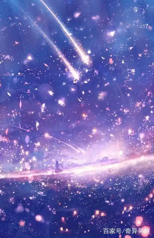 美丽梦幻的星空图,送给大家做屏保