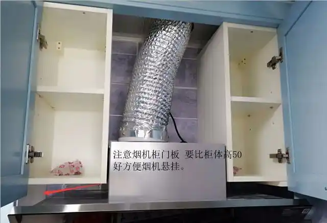 那么烟机上吊柜离台面最少也要920尺寸,稍微在留一点富余