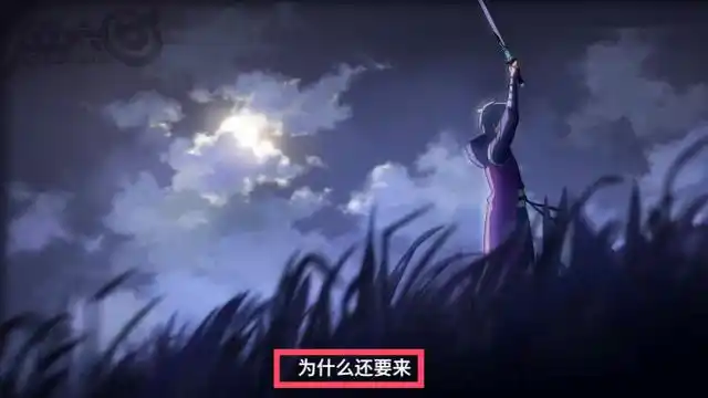 刺客伍六七:官方发布终极pv,全剧终画面曝光?片尾彩蛋令人在意