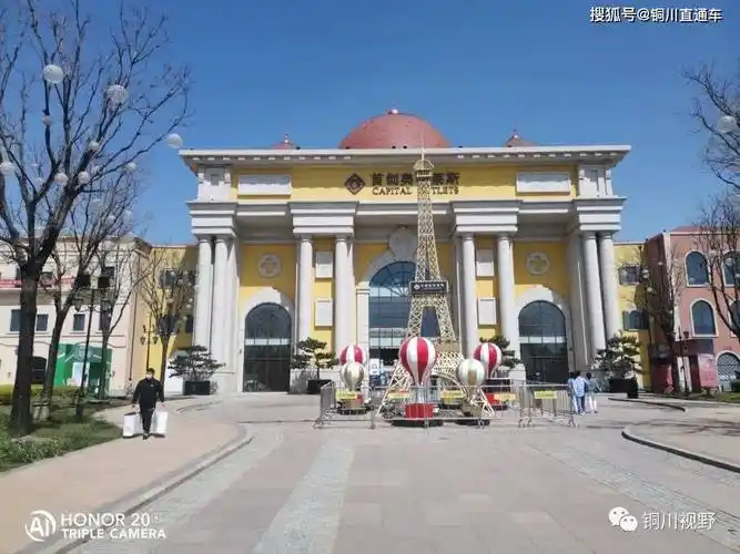 西户高速三星城的出口刚下来就是奥莱