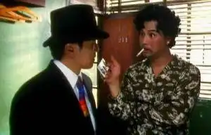 如花[电影《唐伯虎点秋香》中人物]