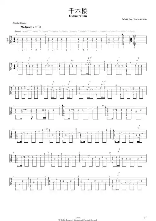 武士桑千本樱吉他谱吉他独奏谱