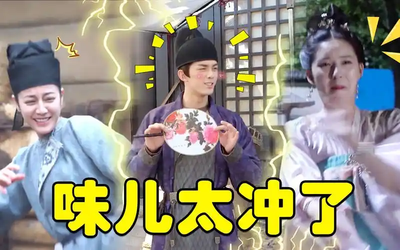 长歌行吴磊热巴赵露思迷惑性为大赏成功带偏整个剧组全员土憨憨实锤