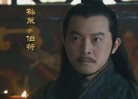 袁术见孙策少年英俊很是喜欢,认他做了干儿子.