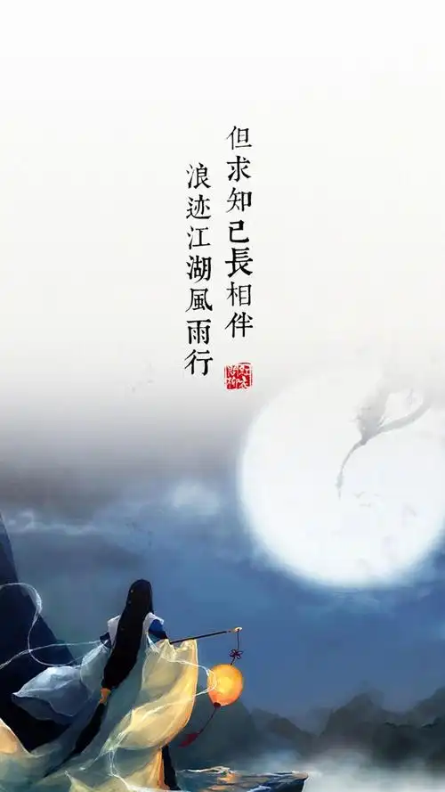 唯美古风诗词图片