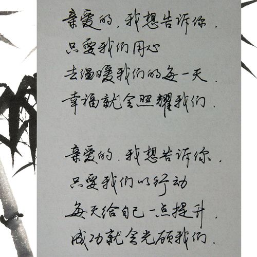 字帖手写体成人行书钢笔行楷草书速成练连笔字字练字帖