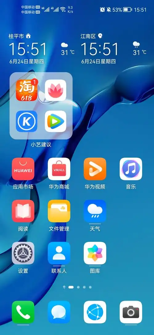 鸿蒙系统 - 华为nova5z晒单评测 花粉俱乐部