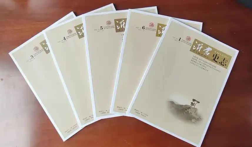 临沂市委党史研究院在全省党史史志期刊工作座谈会上交流经验