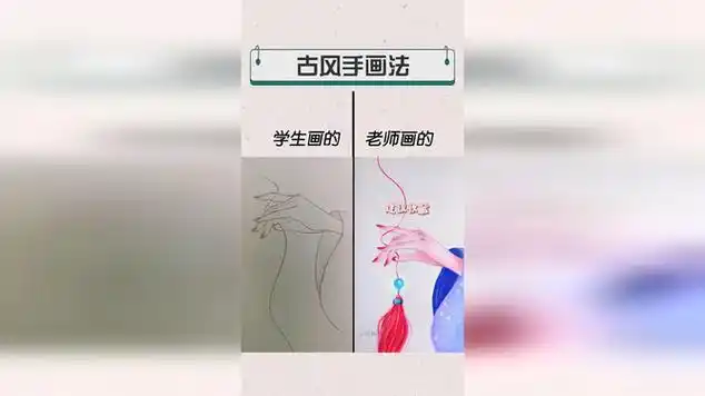古风手画法素描画画古风手