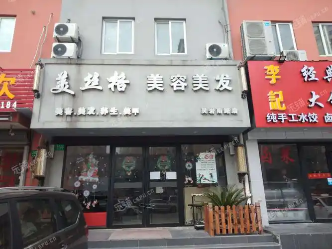浦东三林灵岩南路160㎡美发店转让可办照