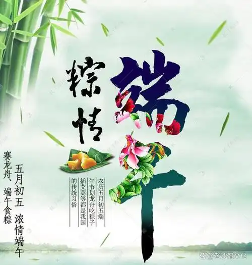 一个节日一首诗,了解中华民族12个传统节日,诵读12首千古名作