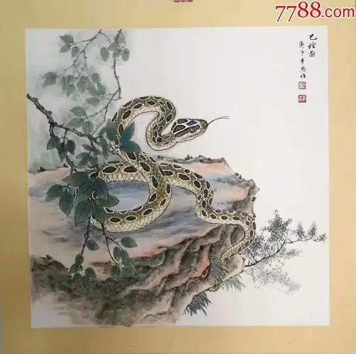 天来堂◆绿洲清情汤希忠◆12生肖蛇