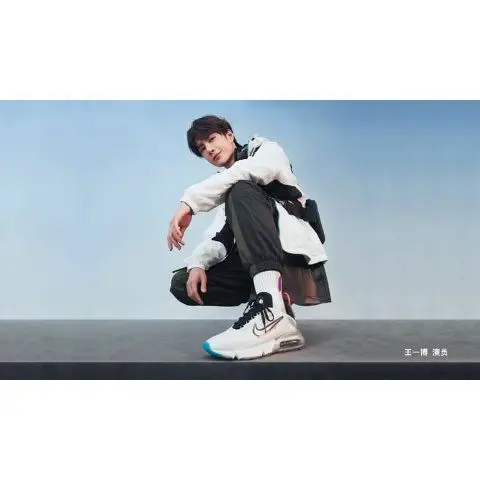 nike王一博代言款air max 2090 女士运动鞋