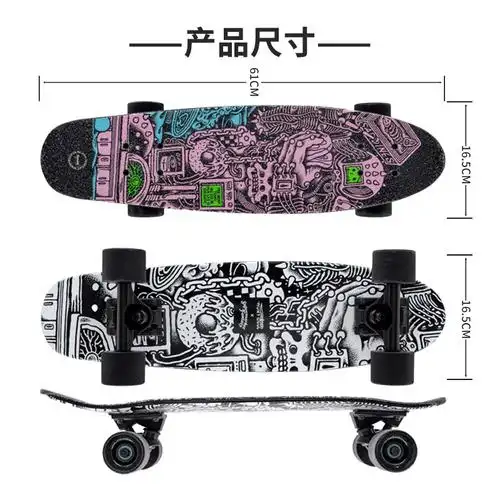 blackmarketbm小鱼板滑板专业滑板代步初学者男女生大鱼板青少年