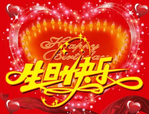 【七绝】贺大姐生日(新韵)