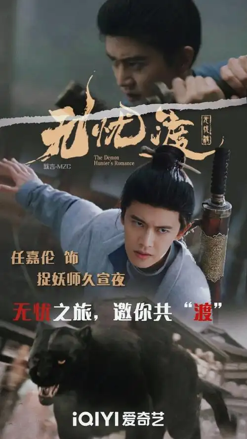 想看!@任嘉伦allen