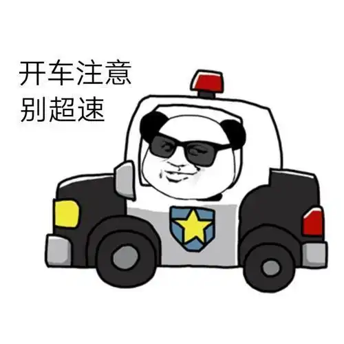 搞笑开车视频表情包