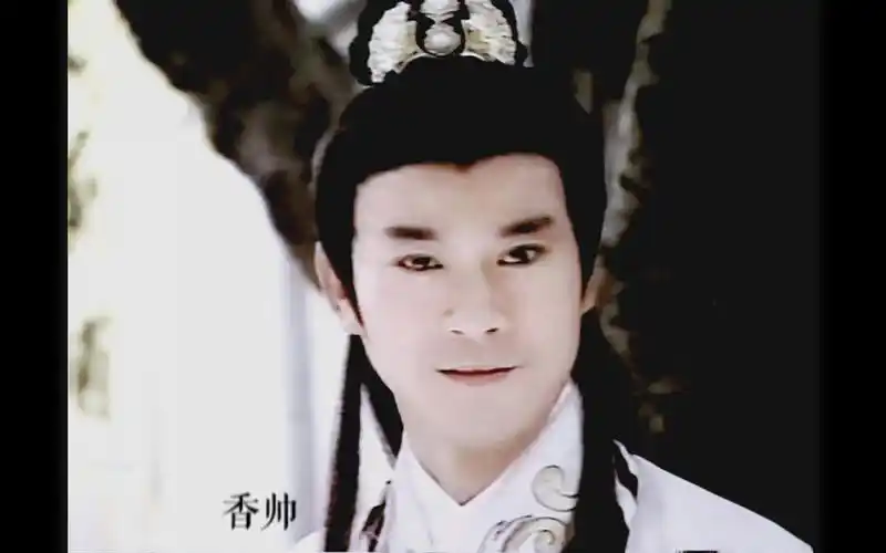 【郑少秋】【香帅传奇】03-2 他杀人了.他杀了沈万三的全家.