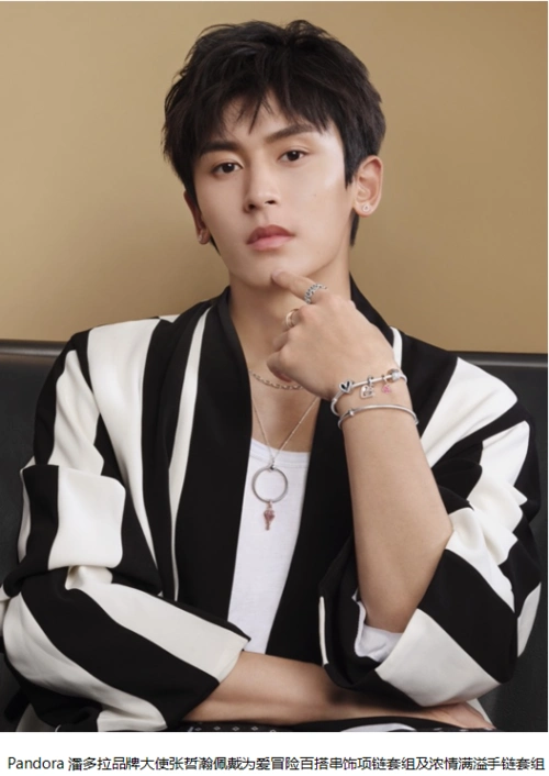 pandora潘多拉品牌大使张哲瀚"用心"演绎品牌七夕情人节大片,镜头前