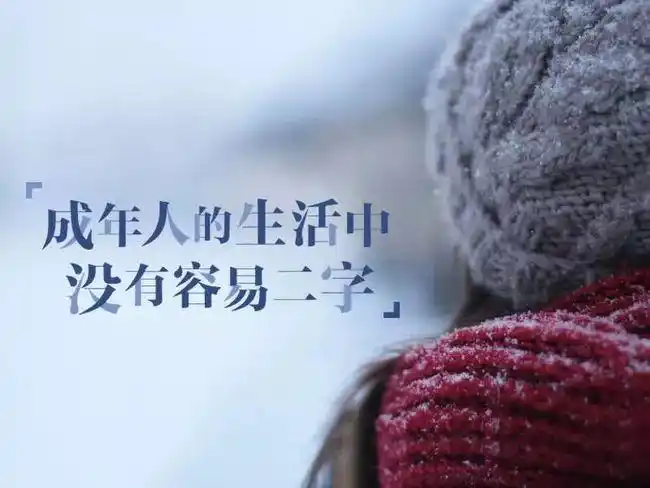 46句深夜发朋友圈心情签名句子