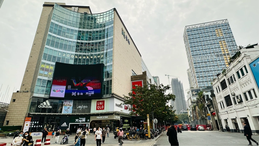 天河城百货北京路店即将期满停业3月26日全面撤场