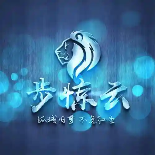 834微信qq头像签名百家姓氏情侣公会商务头像psd源文件素材