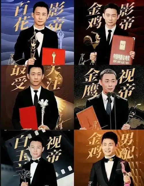 名单出炉,张译拿下电影奖大满贯,易烊千玺陪跑意难平|刘烨|女演员