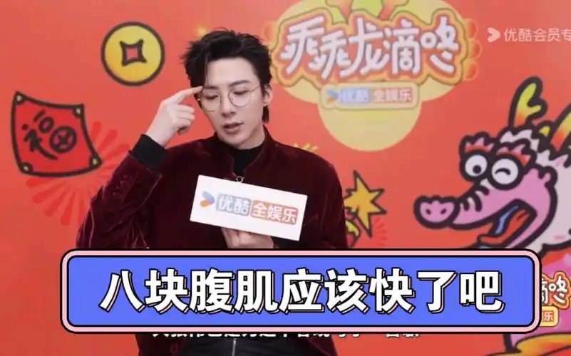 宁哥春晚采访小视频