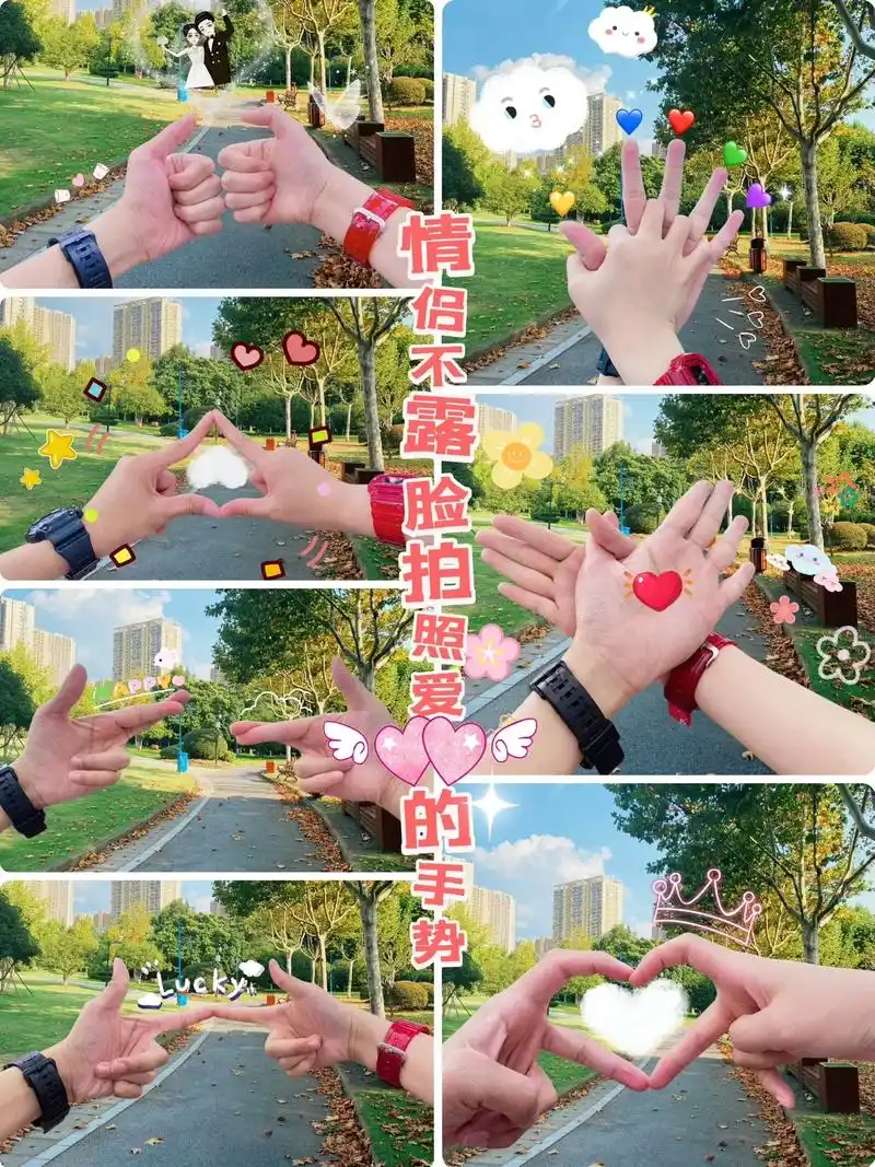 简单易学的花式比心表白#花式比心 不露脸拍照创意手势,姐妹们 - 抖音