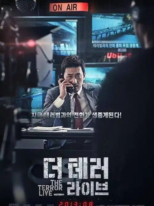 豆瓣8.7分:恐怖分子被射杀后,人质帮他引爆了炸弹