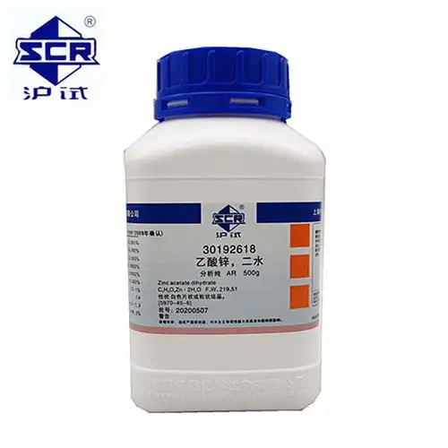 0成交0瓶乙酸锌醋酸锌化学试剂分析纯ar500克 瓶装 5970-45-6 正品