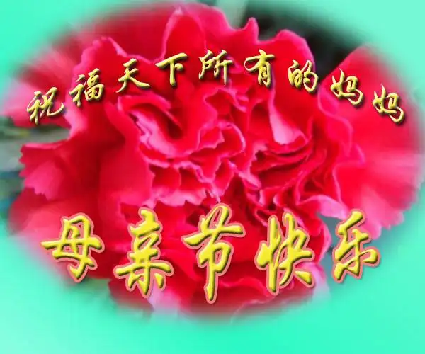 有关写给母亲的诗歌5首│致母亲