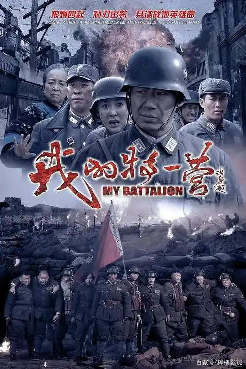 中国10部"抗战剧",霍建华和杨紫主演的《战长沙》仅排第3名