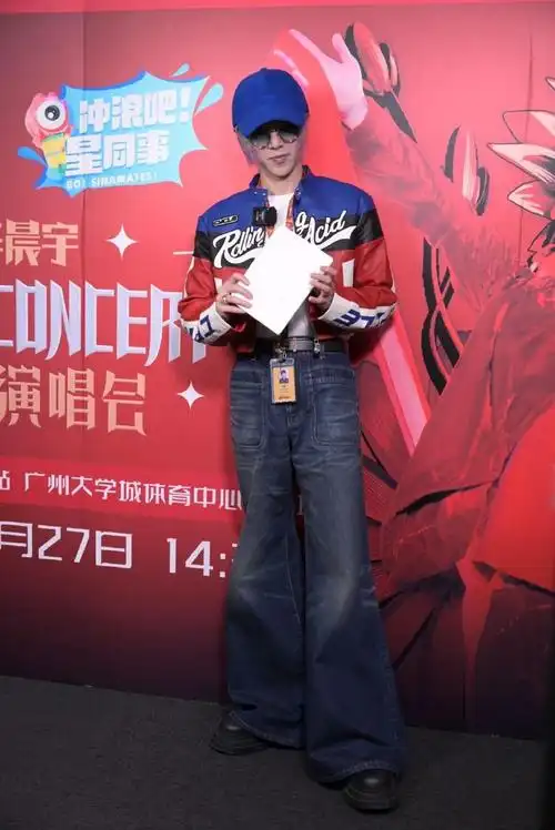 华晨宇新浪扫楼##华晨宇被粉丝治愈