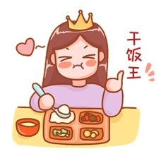 可爱卡通女孩大口吃饭干饭王动图gif