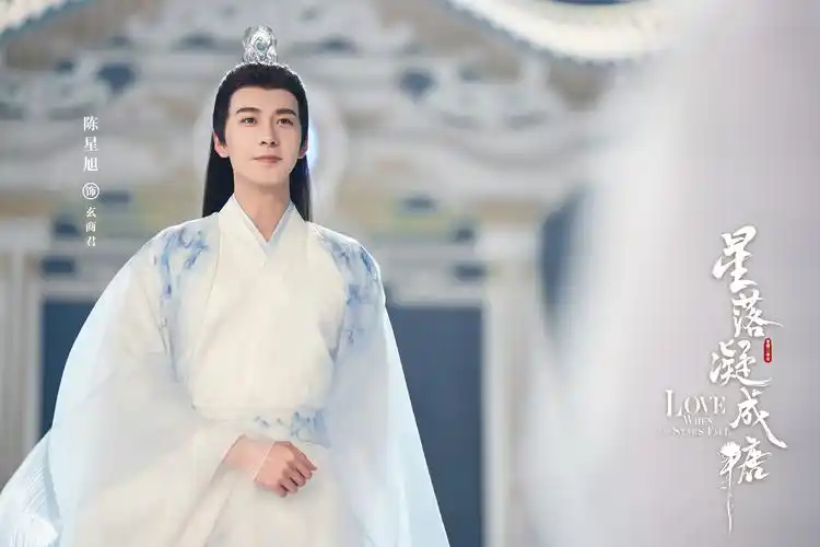 朱锐斌执导,陈星旭,李兰迪,陈牧驰,何宣林领衔主演的古装神话爱情电视