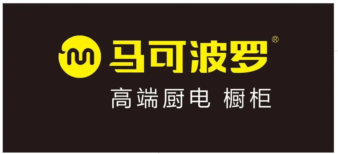 马可波罗厨电 平南 专卖店门头设计,哪个更给力
