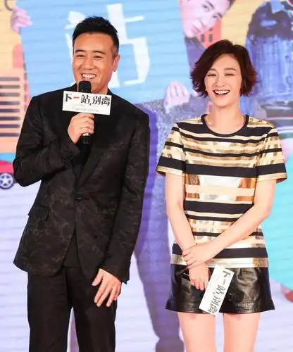 下一站,别离,于和伟身穿黑色礼服携手性感短裙李小冉盛装出席