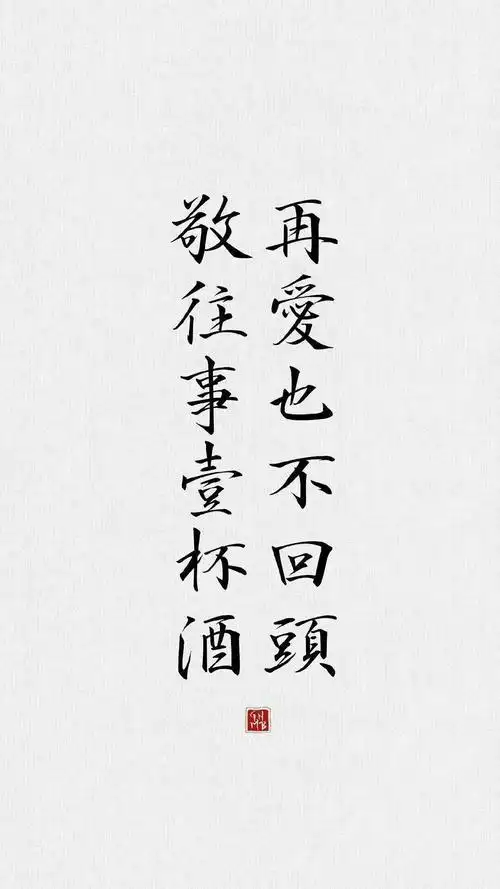 壁纸 白底文字