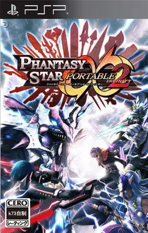 梦幻之星2解密版