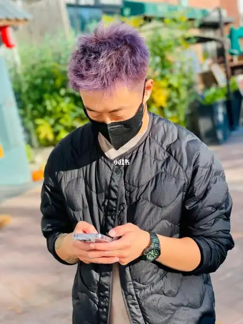 潮男必染发色#星空雾紫男生的快乐其实很简单,比如换个发型,染个颜色