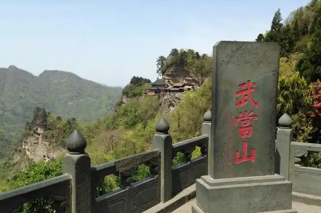 湖北武当山景点湖北旅游景点热门景点解析湖北旅游攻略