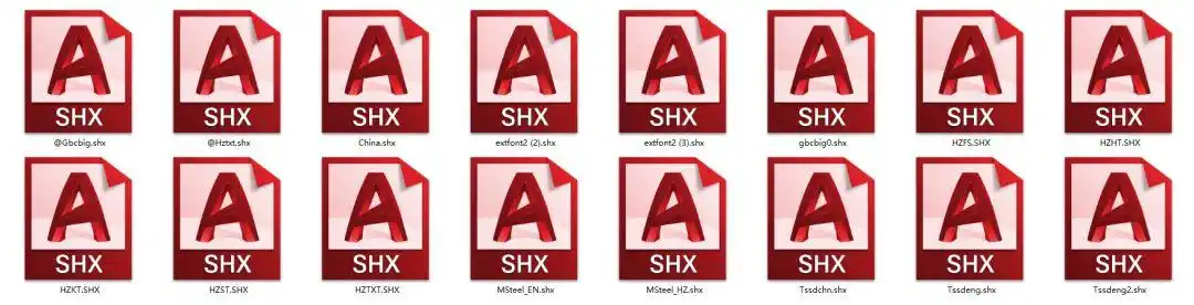 字体库使用方法:右键桌面cad启动图标74打开文件所在的位置74