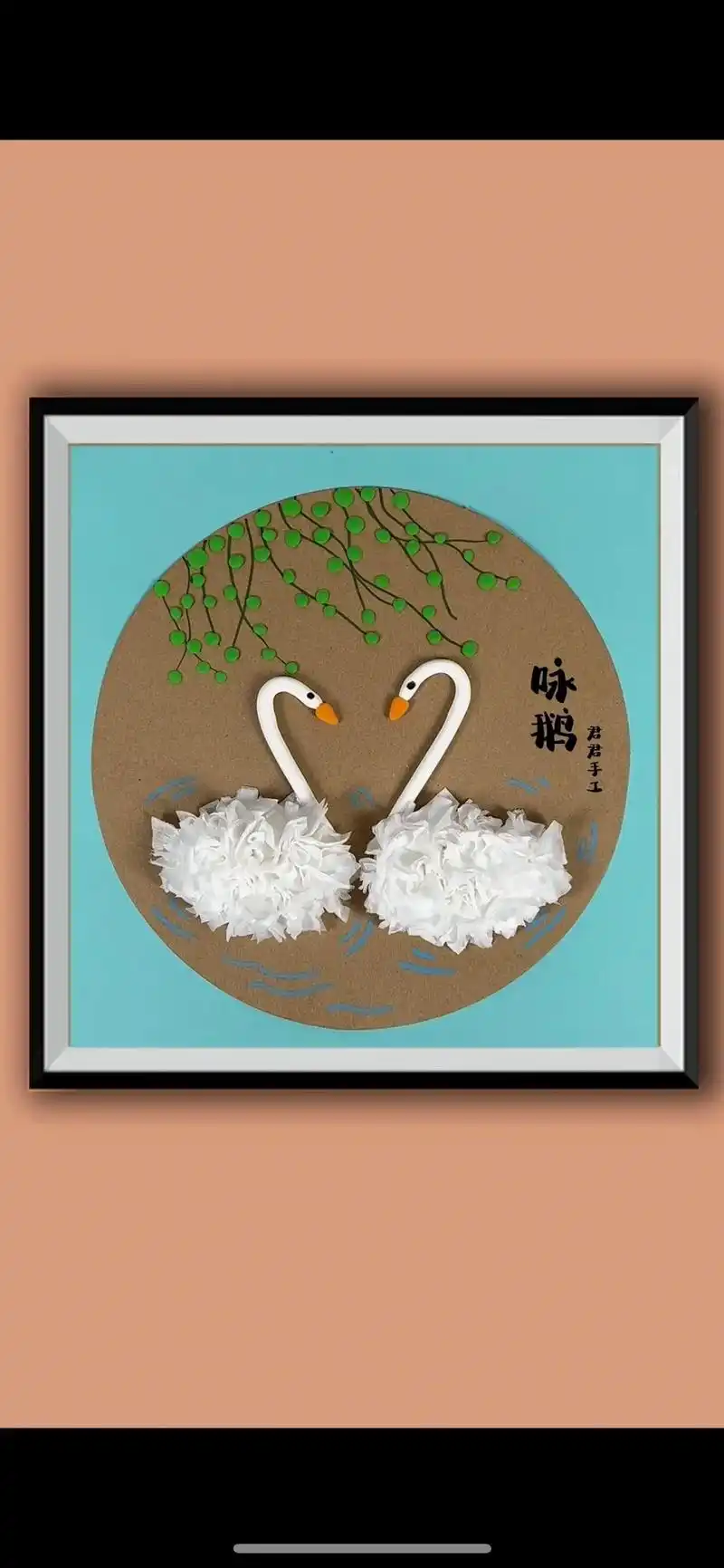 春天了,和孩子一起用纸巾做春天主题创意贴画吧!#手工diy - 抖音