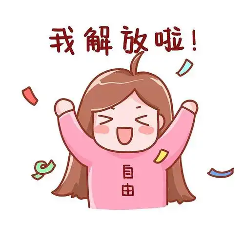 劳动解放插画风格双十一促销手机海报