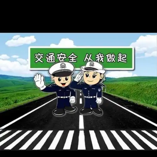 吉雅思梦蓝湾幼儿园大一班——安全教育,防患于未然安全演练